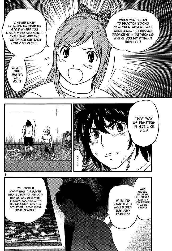 Buyuden Chapter 110 #9