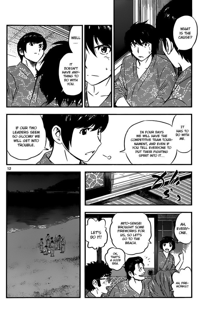 Buyuden Chapter 110 #13