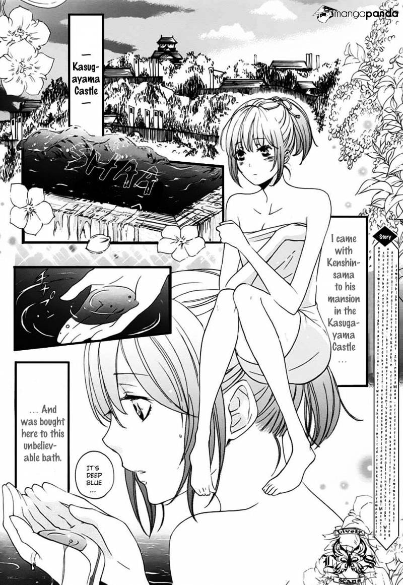 Nise No Chigiri Chapter 3 #3