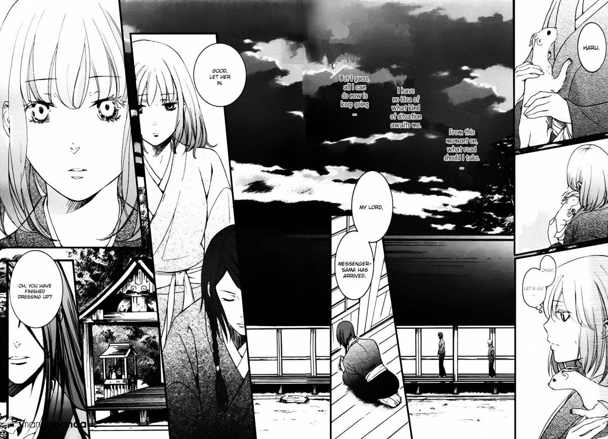 Nise No Chigiri Chapter 3 #11