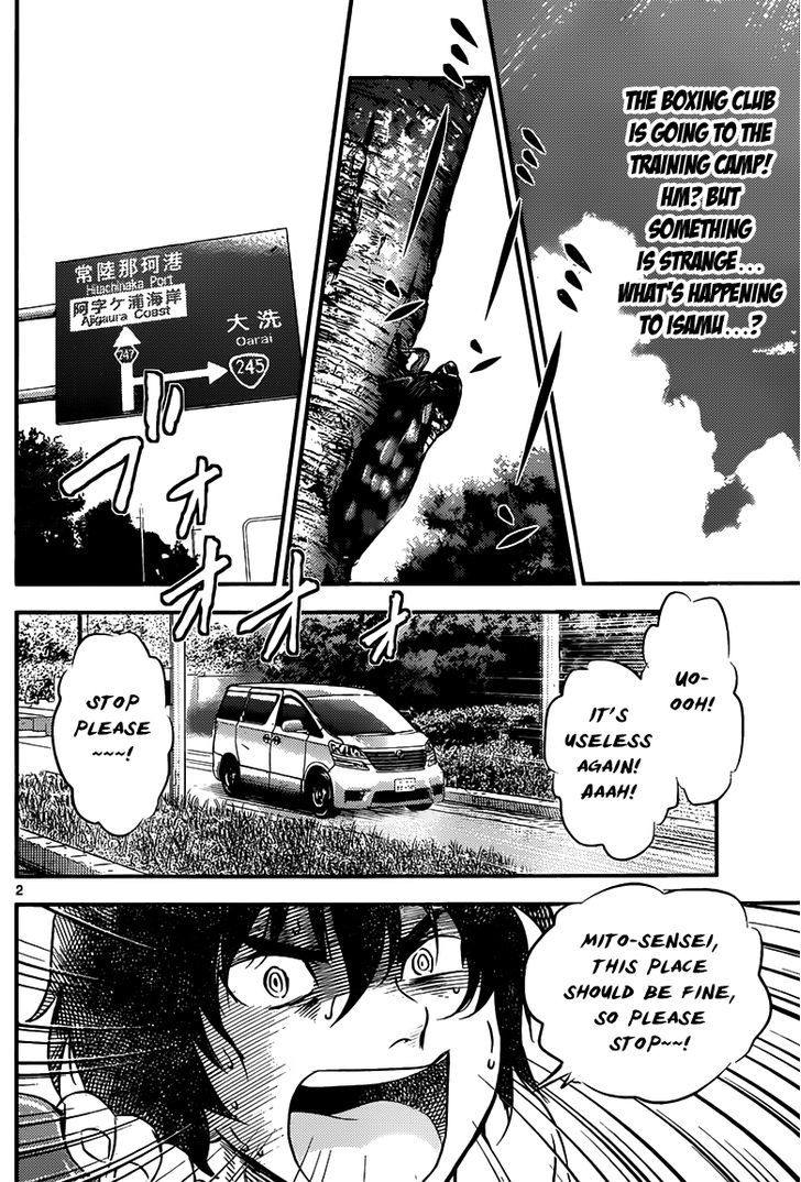 Buyuden Chapter 99 #3