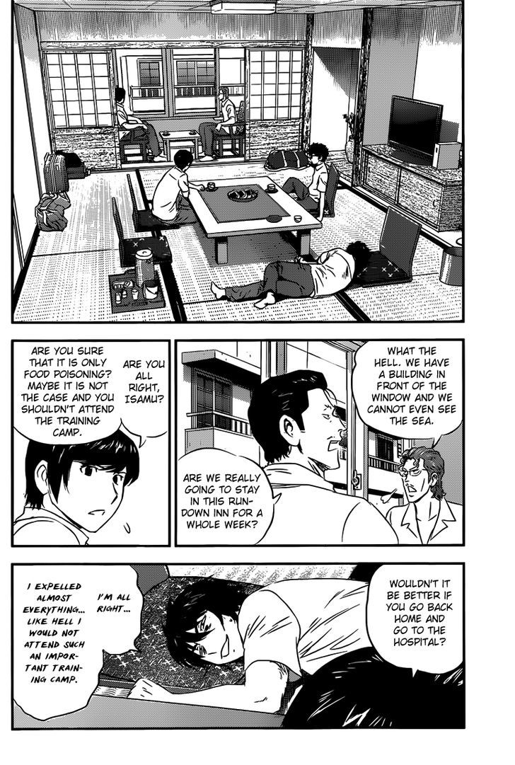 Buyuden Chapter 99 #9