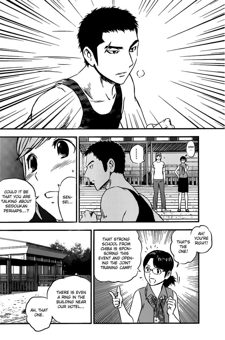 Buyuden Chapter 99 #13