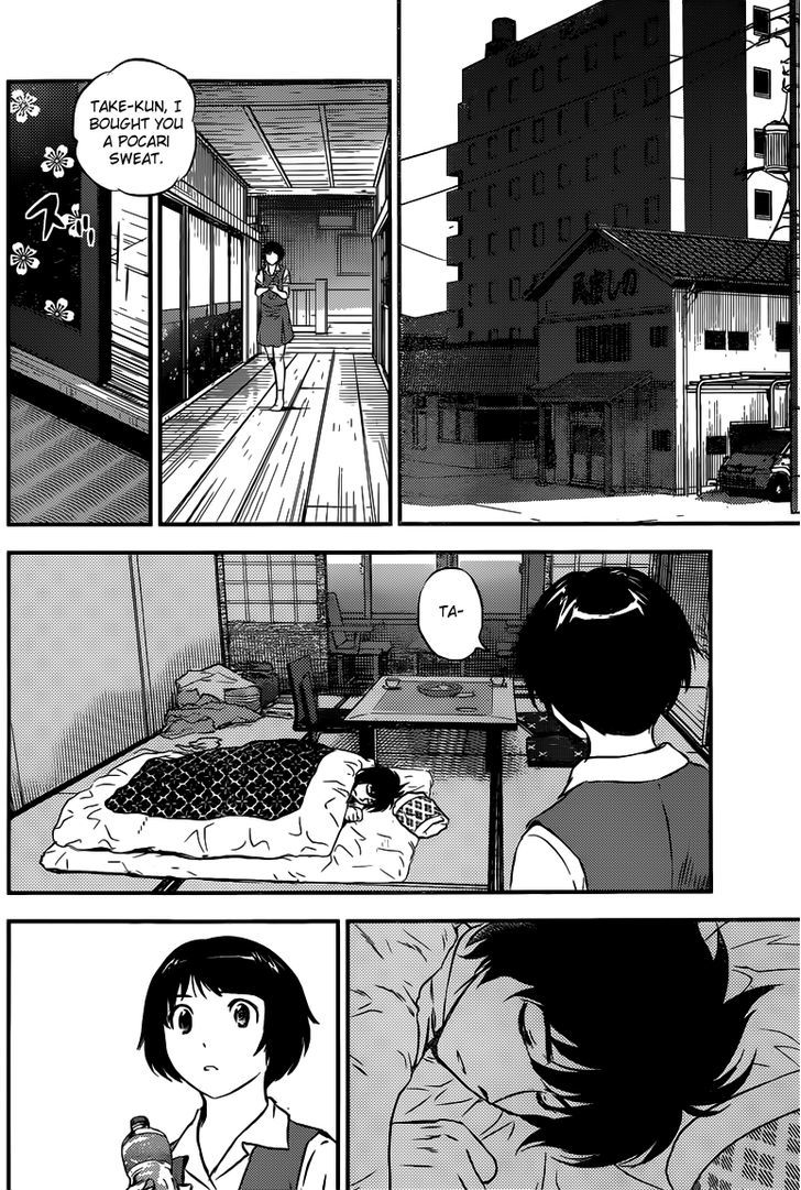 Buyuden Chapter 99 #15