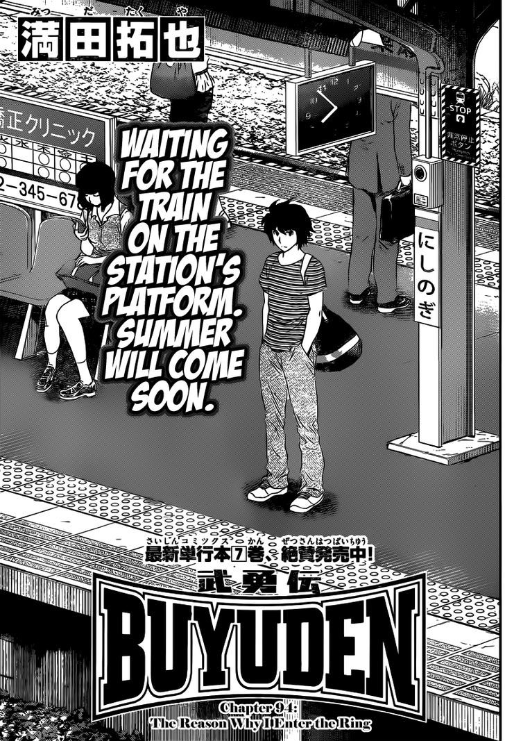 Buyuden Chapter 94 #2