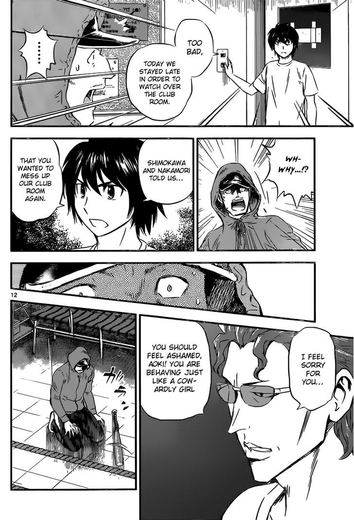 Buyuden Chapter 93 #13