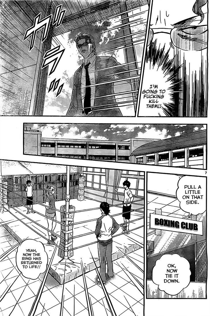 Buyuden Chapter 85 #8