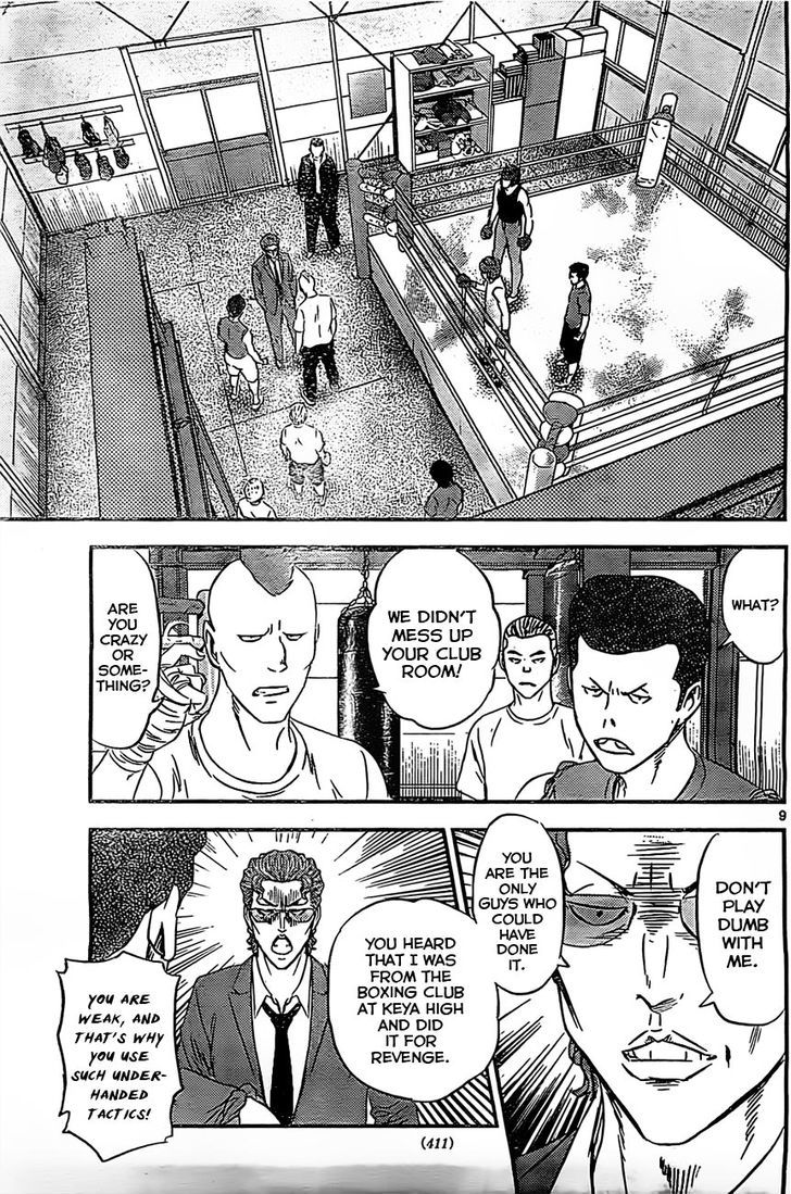 Buyuden Chapter 85 #10