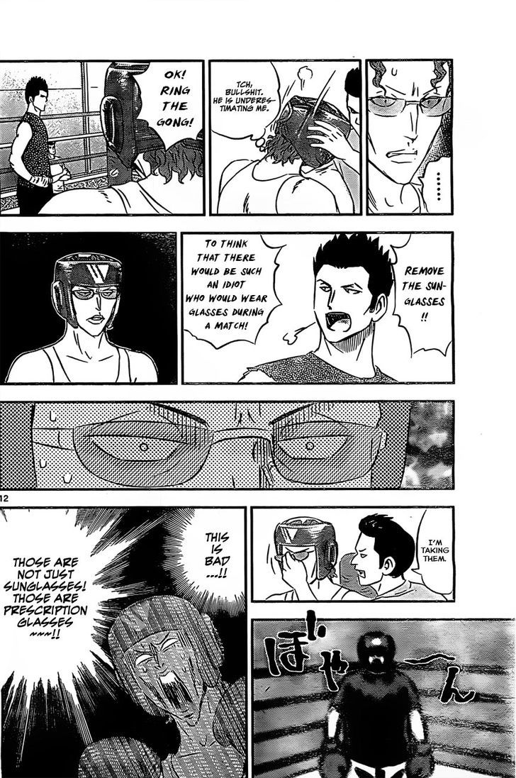 Buyuden Chapter 85 #13