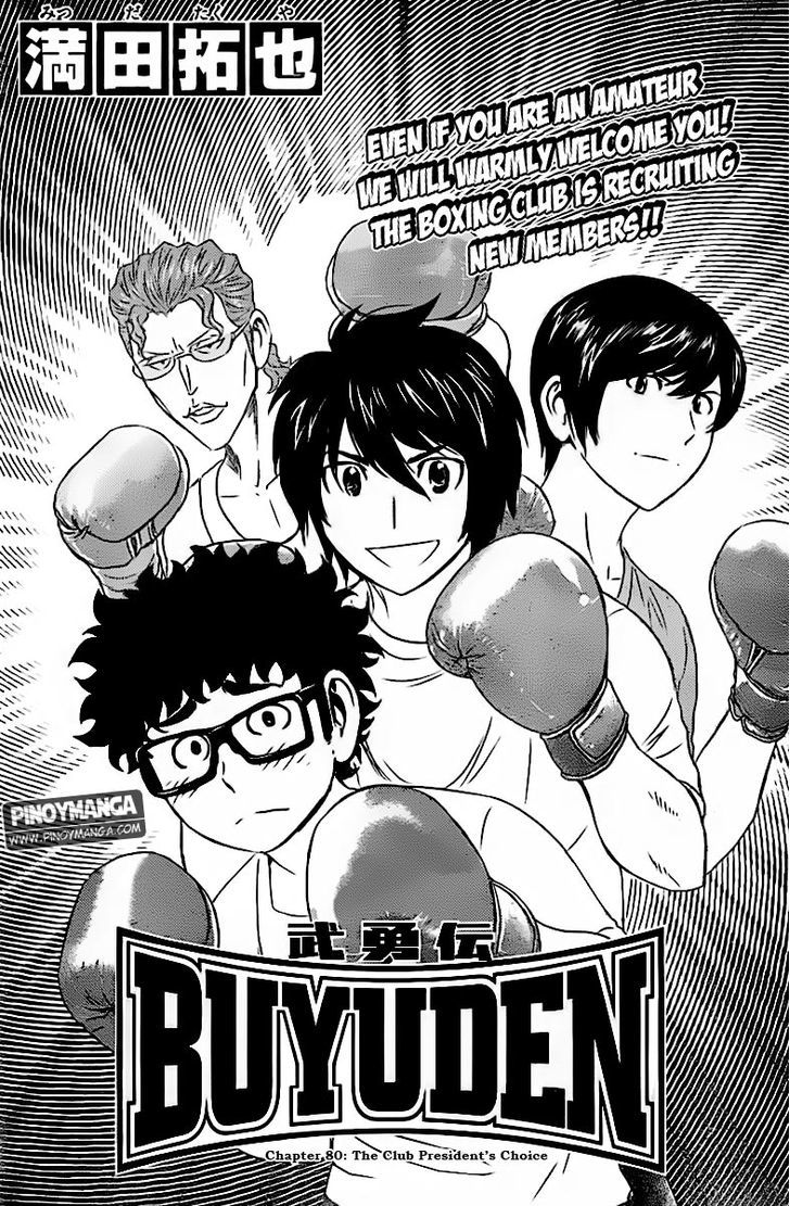 Buyuden Chapter 80 #2