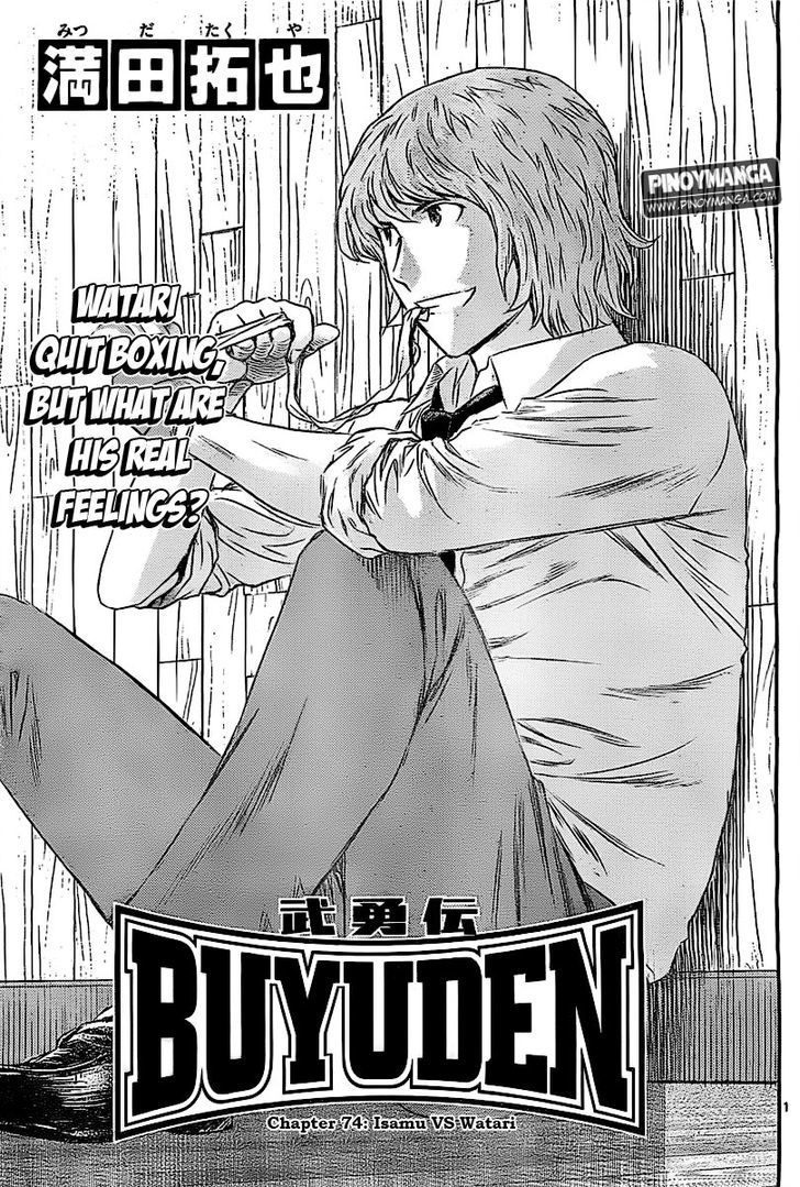 Buyuden Chapter 74 #2