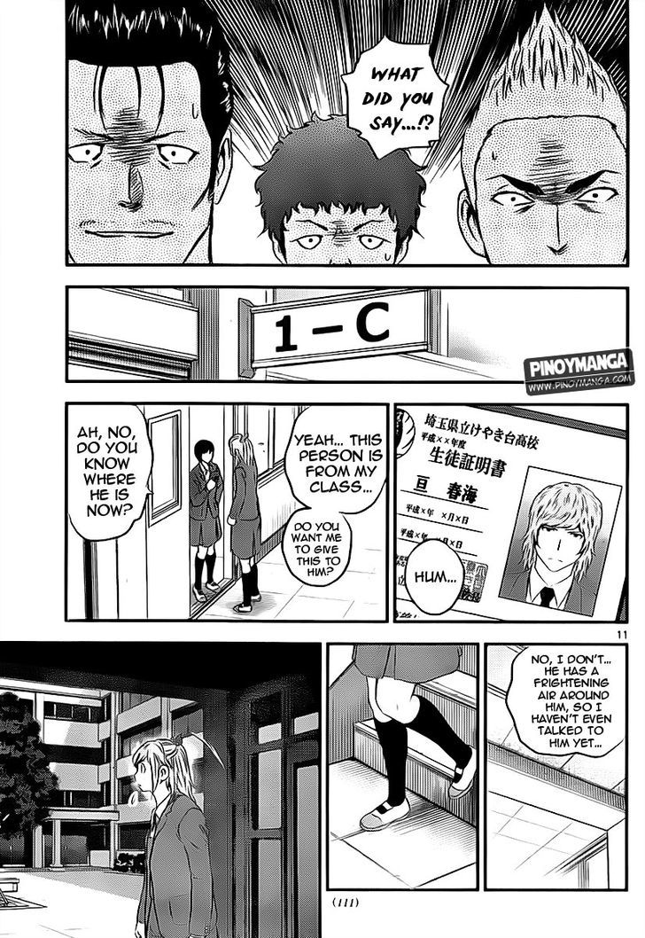 Buyuden Chapter 71 #13