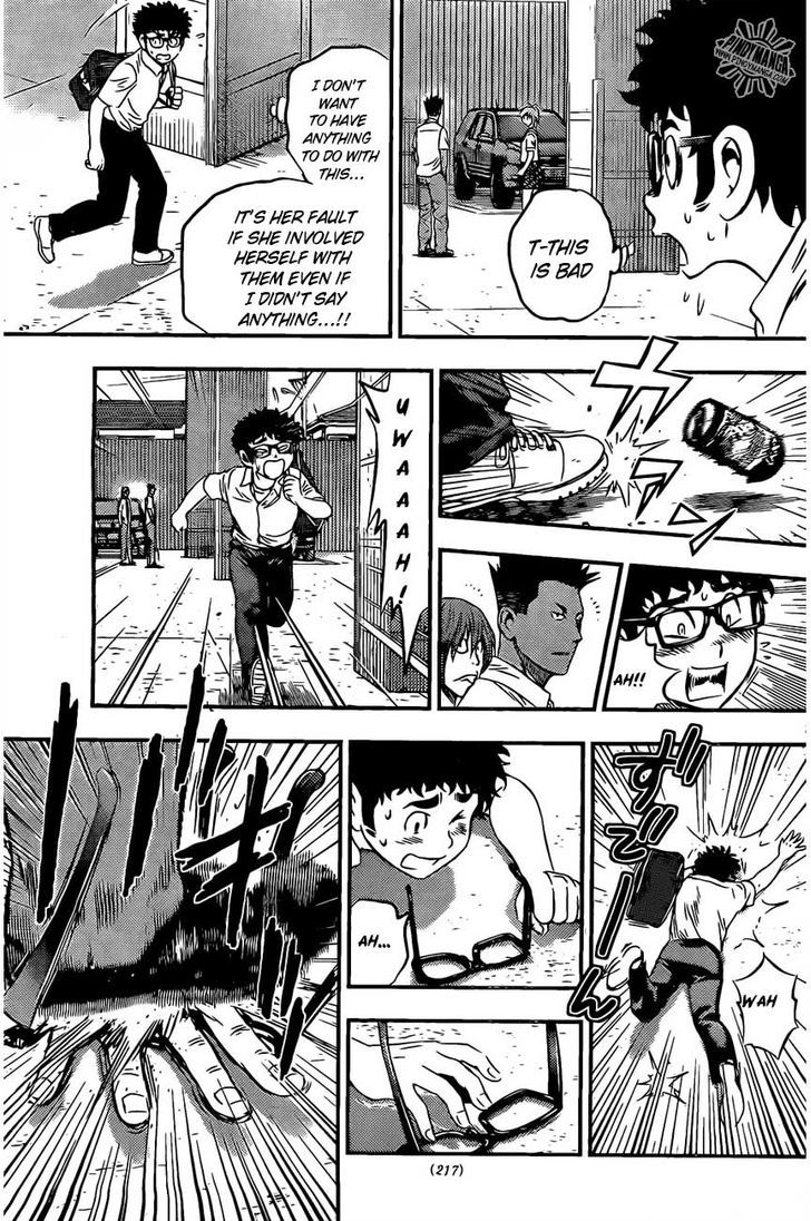 Buyuden Chapter 51 #4