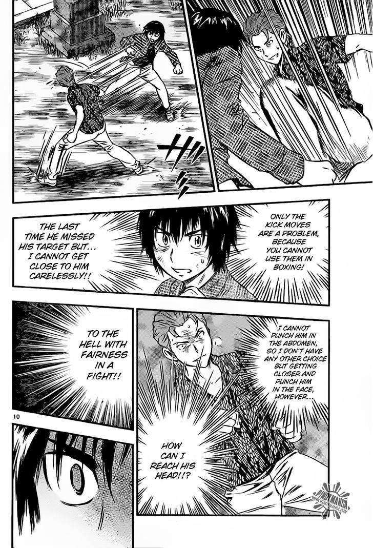 Buyuden Chapter 48 #12