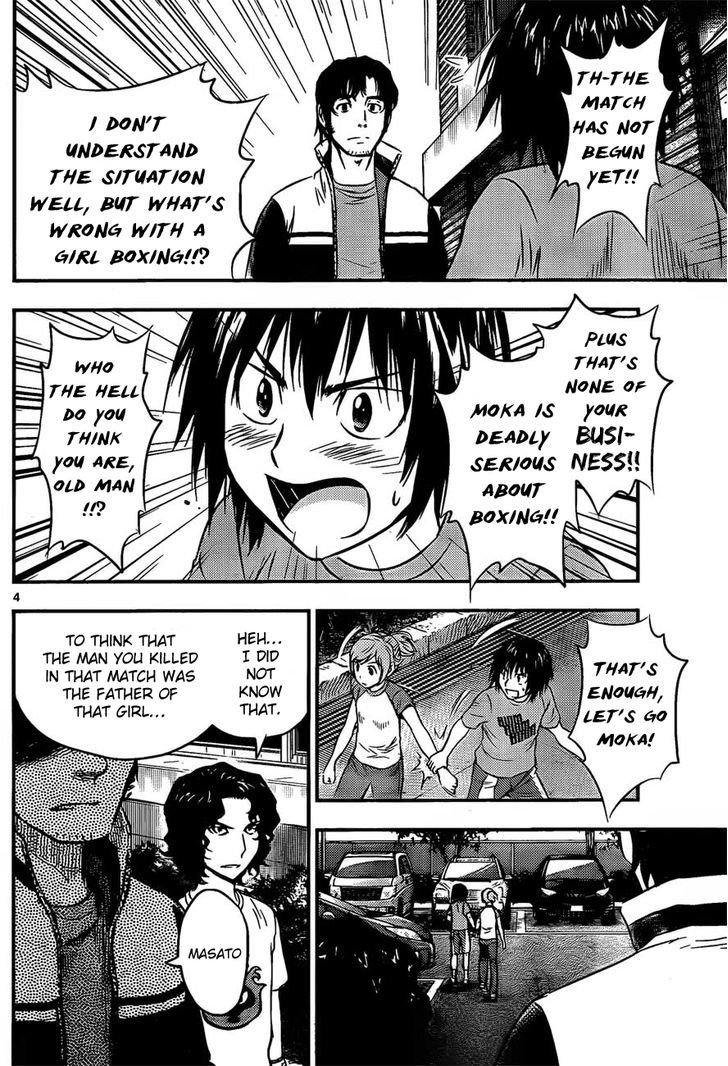 Buyuden Chapter 32 #5