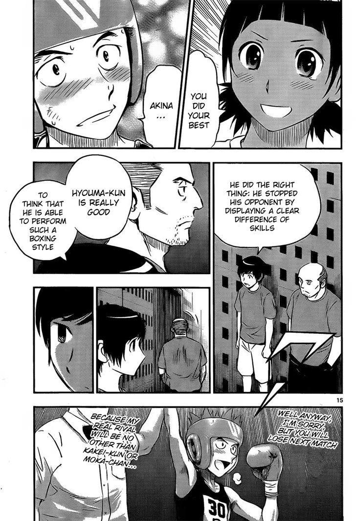 Buyuden Chapter 32 #16