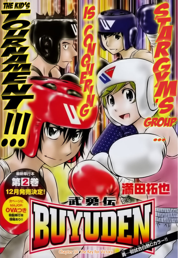 Buyuden Chapter 30 #2