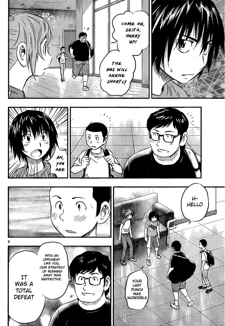 Buyuden Chapter 30 #6