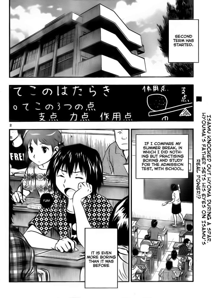 Buyuden Chapter 26 #2