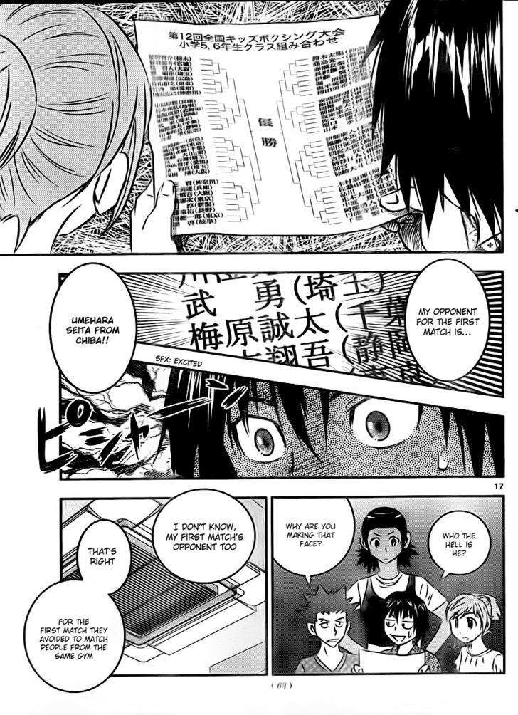 Buyuden Chapter 26 #17