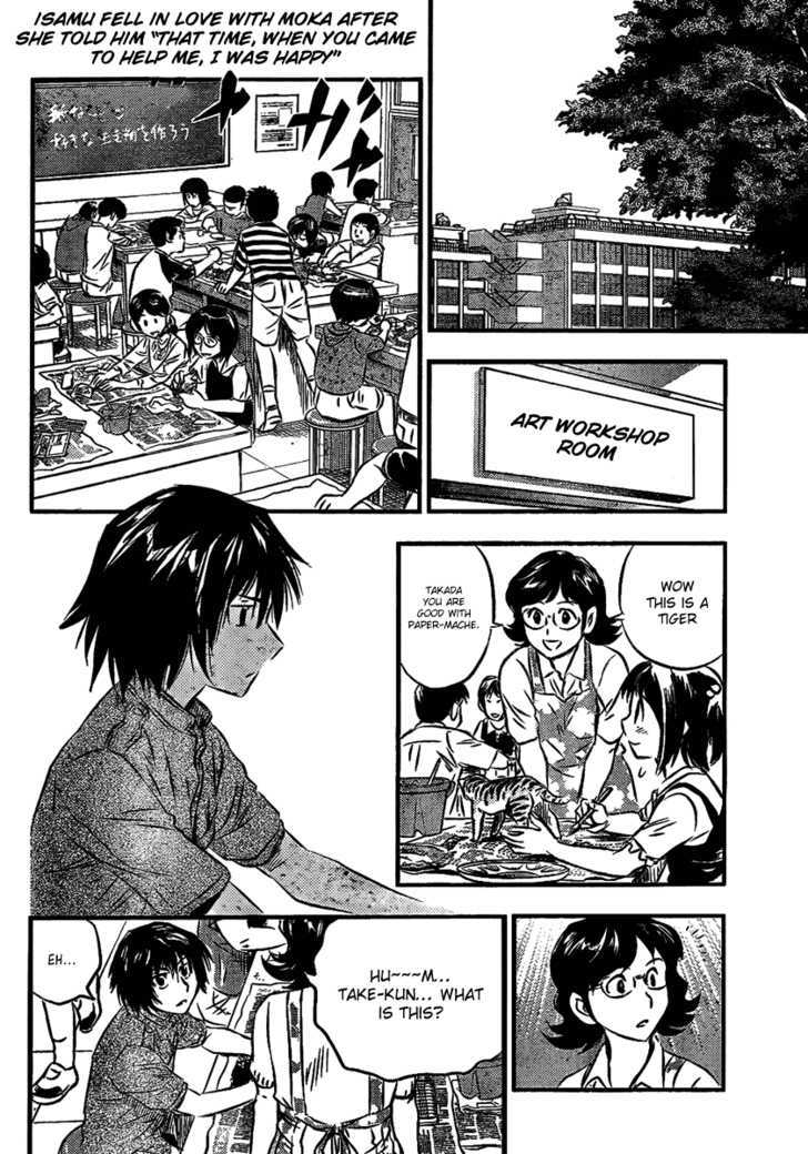 Buyuden Chapter 4 #2