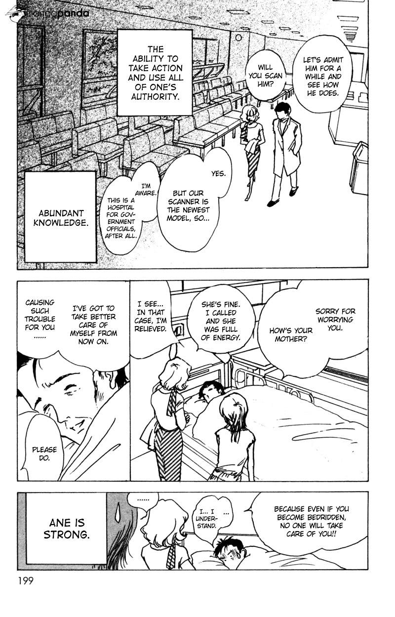 Seigi No Mikata! (Miyuki Mitsubachi) Chapter 10 #36