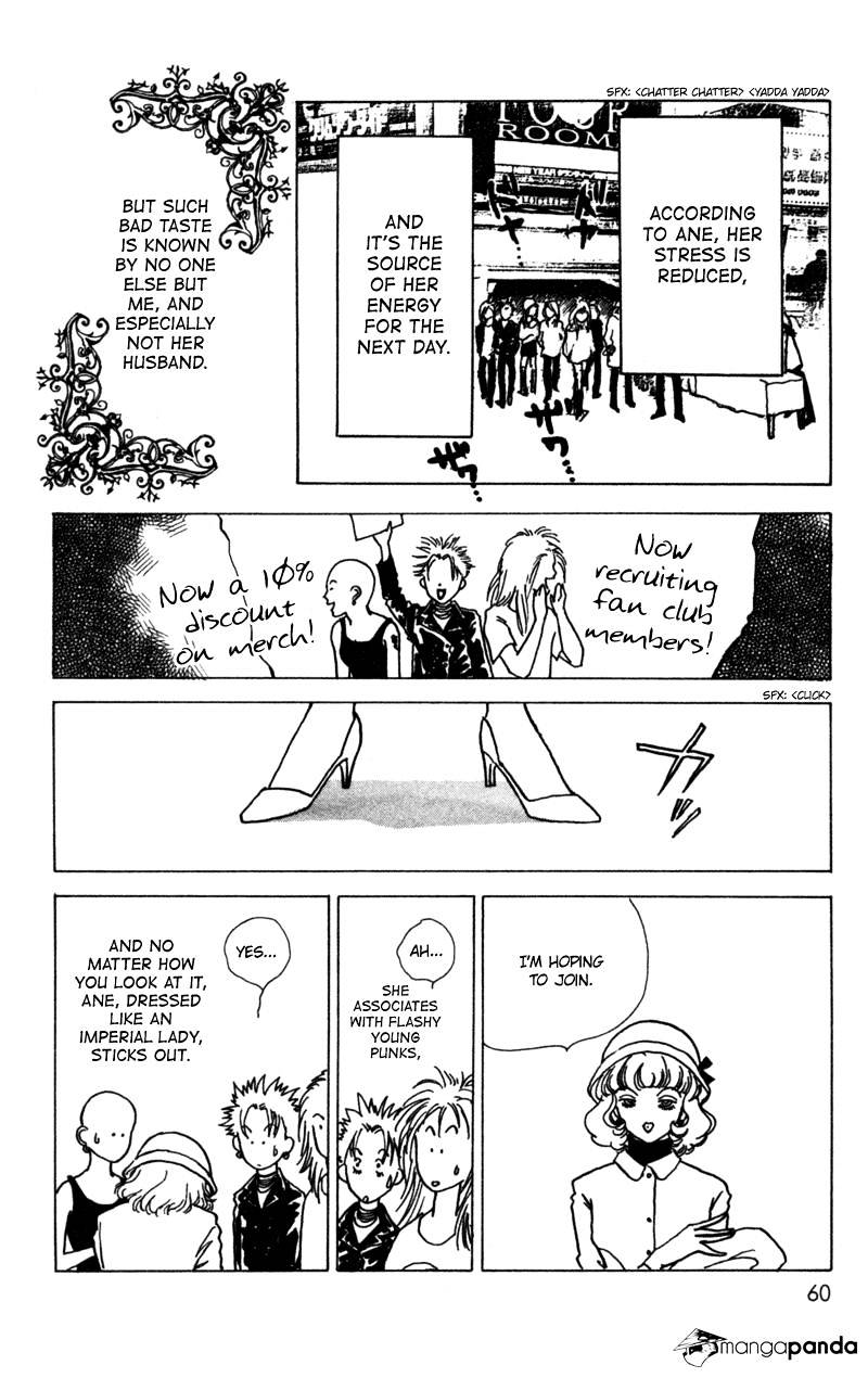Seigi No Mikata! (Miyuki Mitsubachi) Chapter 7 #18