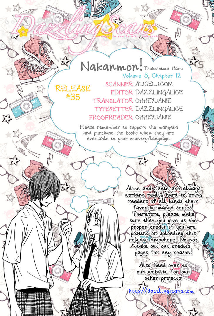 Nakanmon! Chapter 12 #1