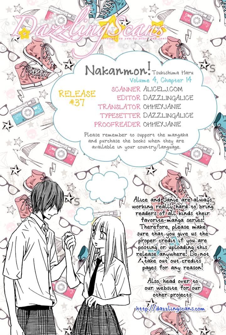 Nakanmon! Chapter 14 #38
