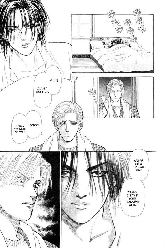 Love Scar Chapter 6 #45