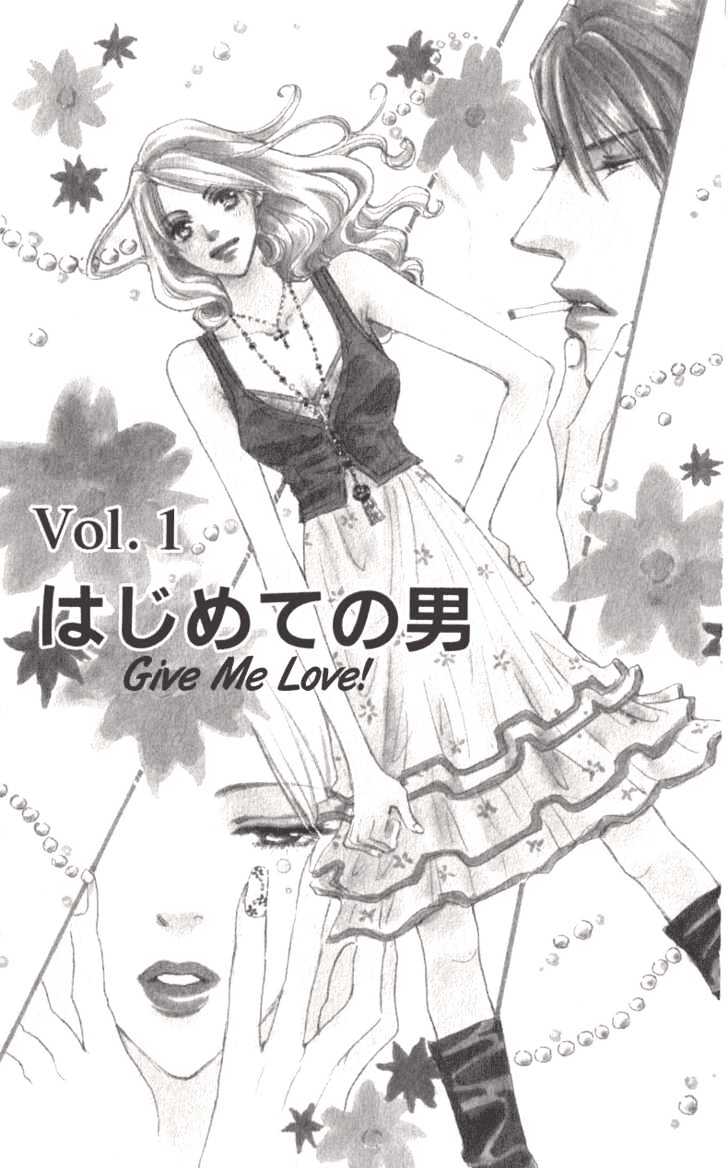 Give Me Love! Chapter 1 #5