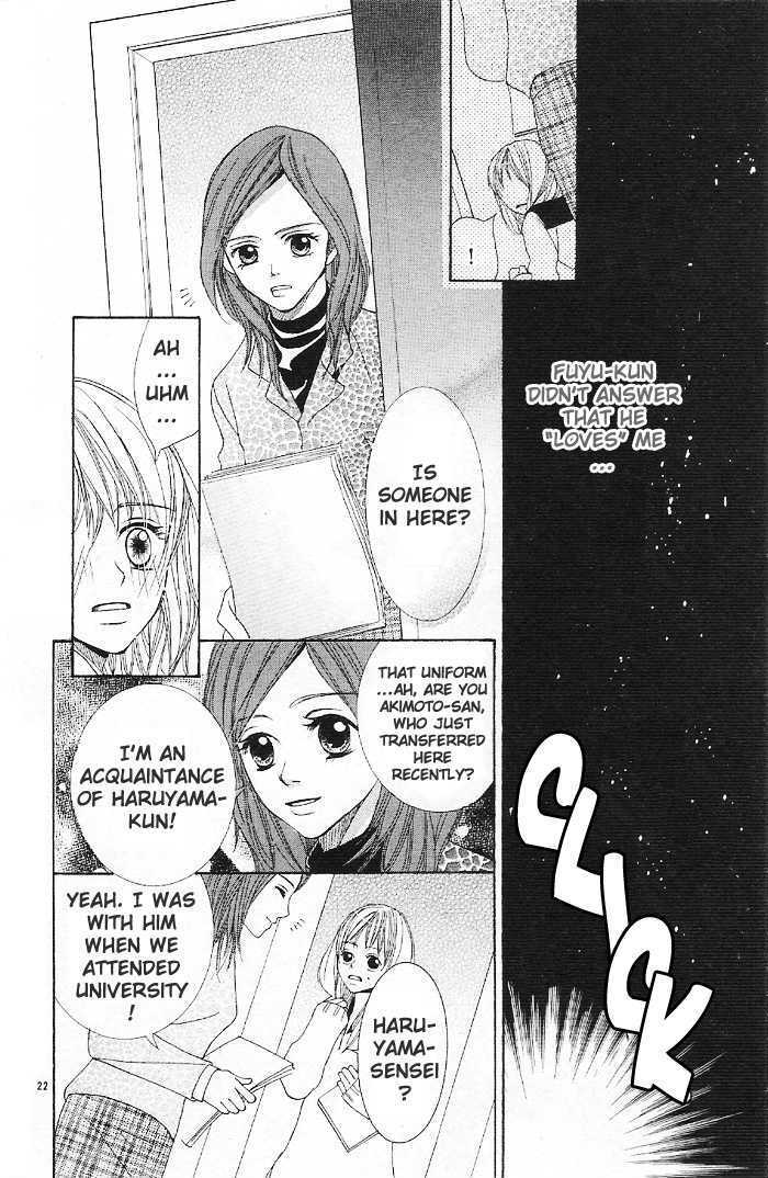 Rabu Yome Chapter 1 #23