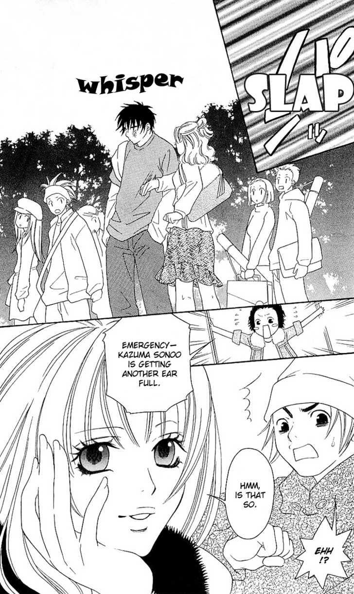 Romantic Egoist Chapter 7 #3