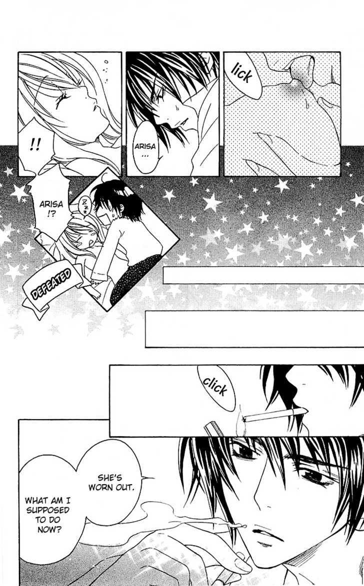 Romantic Egoist Chapter 3 #6