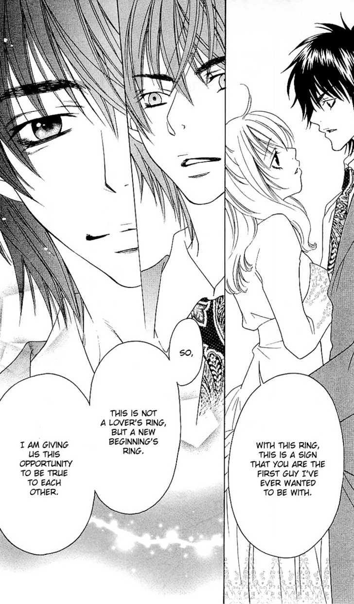 Romantic Egoist Chapter 2 #21