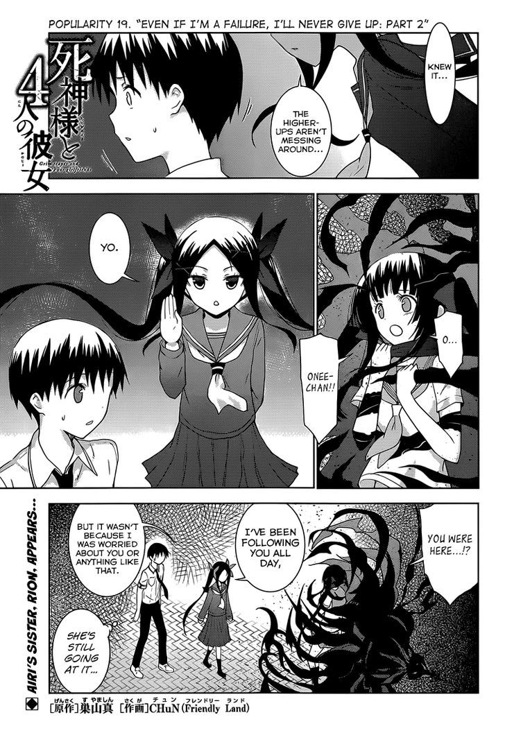 Shinigami-Sama To 4-Nin No Kanojo Chapter 19 #1