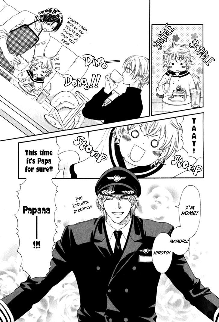 Gochisousama Chapter 2 #5