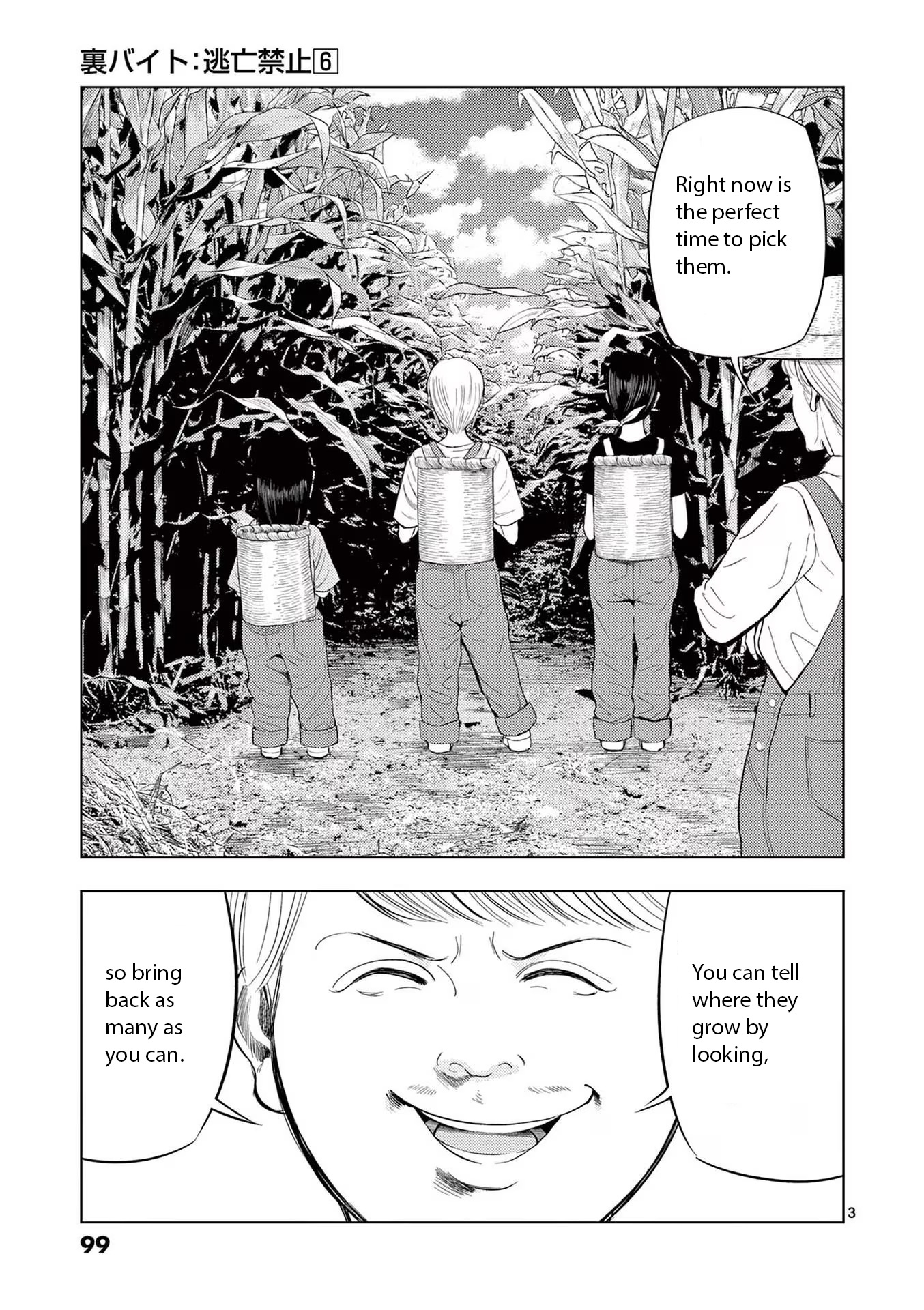 Ura Baito: Toubou Kinshi Chapter 66 #3