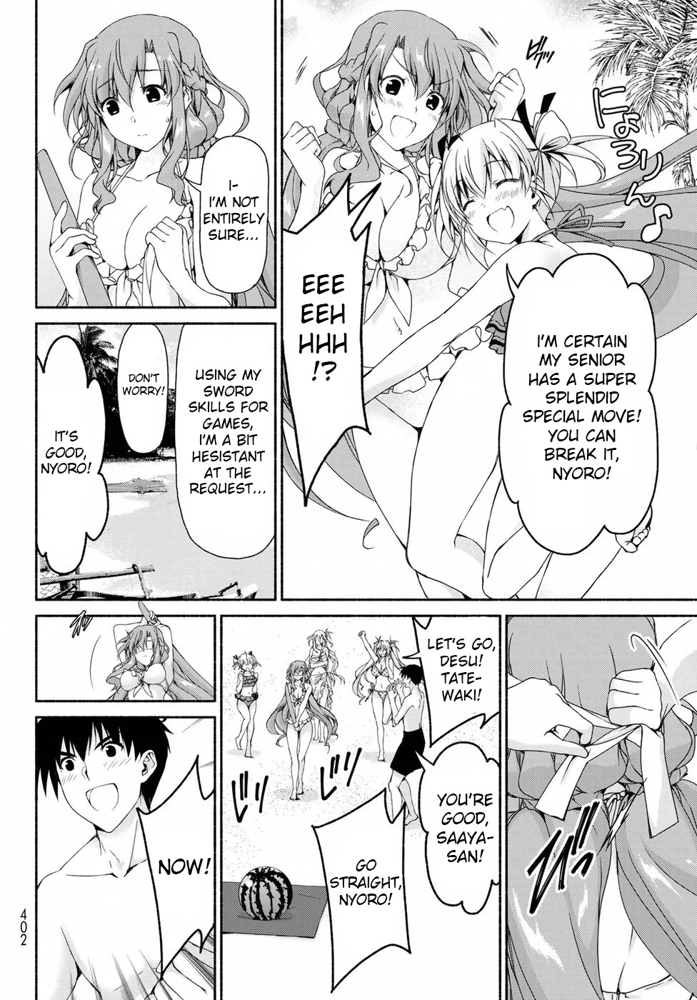 Ren'ai Harem Game Shuuryou No Aga Kuru Koro Ni Chapter 11 #6