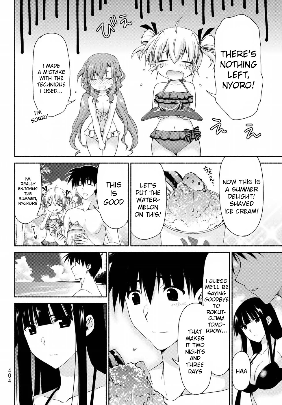 Ren'ai Harem Game Shuuryou No Aga Kuru Koro Ni Chapter 11 #8