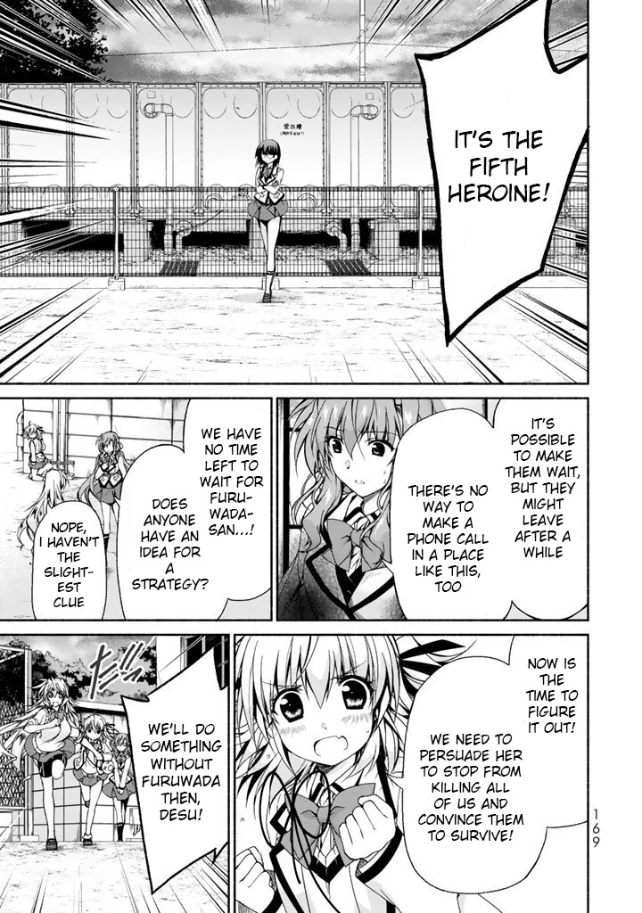 Ren'ai Harem Game Shuuryou No Aga Kuru Koro Ni Chapter 4 #17