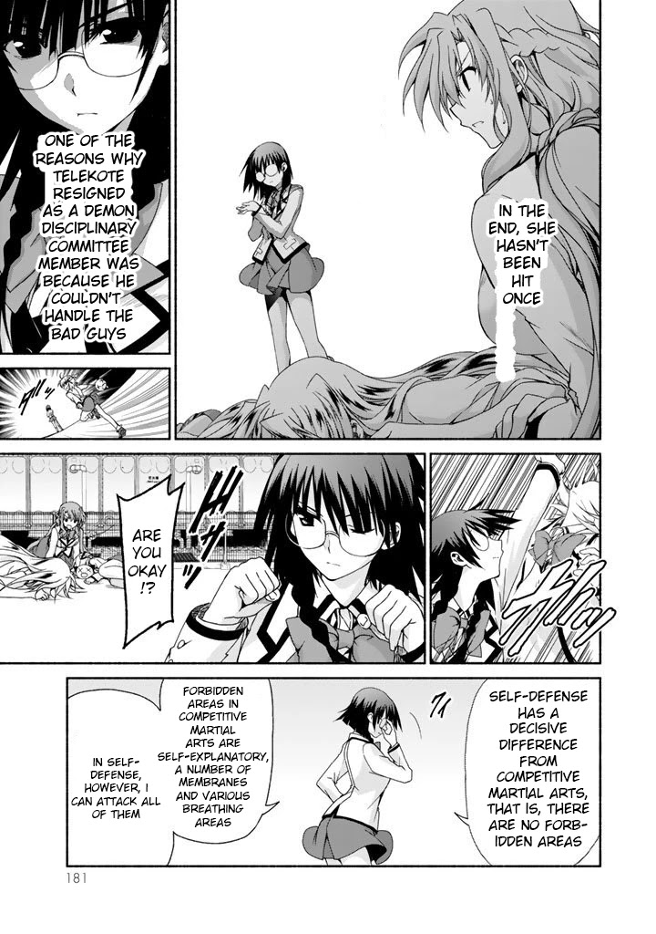 Ren'ai Harem Game Shuuryou No Aga Kuru Koro Ni Chapter 4 #29