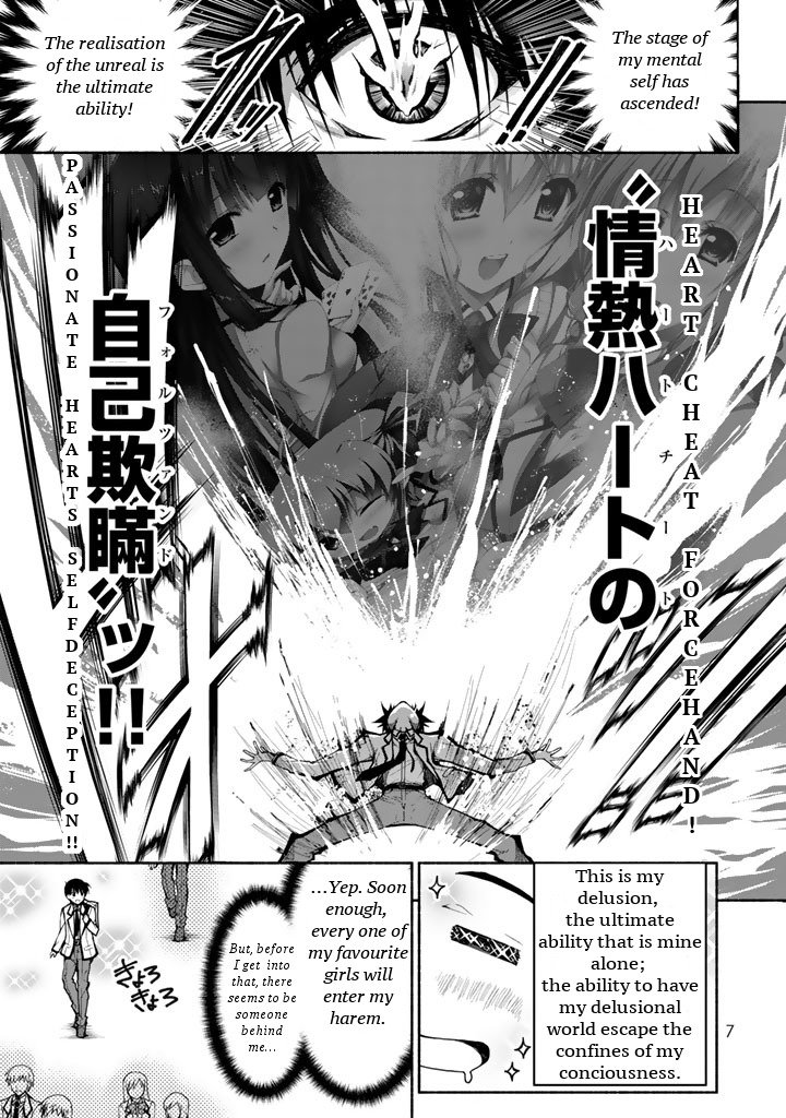 Ren'ai Harem Game Shuuryou No Aga Kuru Koro Ni Chapter 0 #9