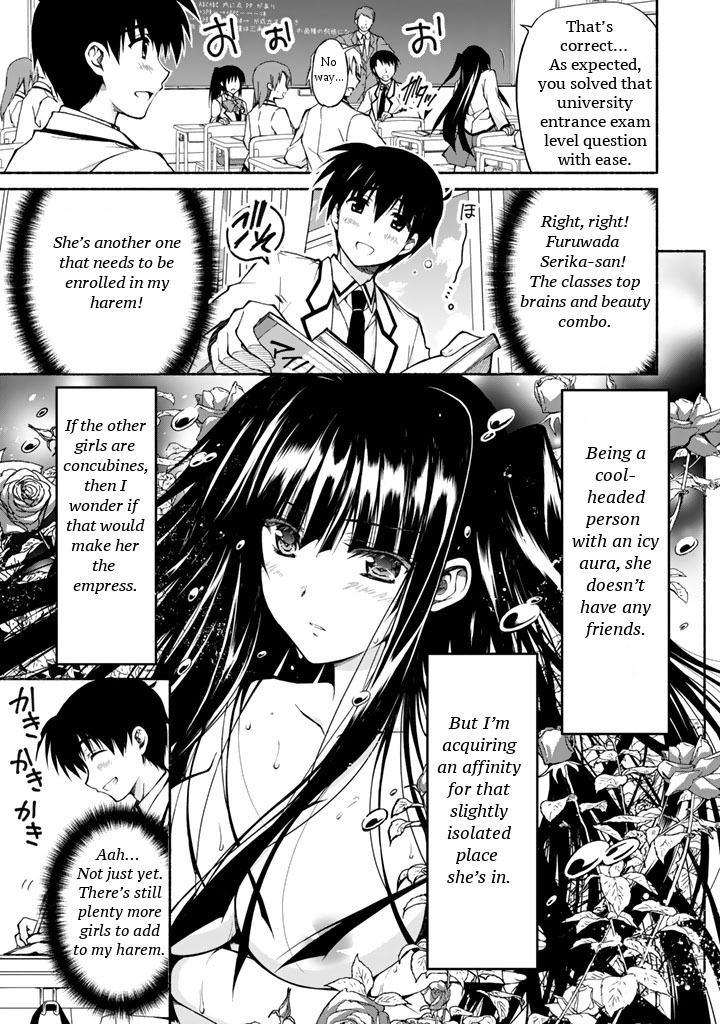 Ren'ai Harem Game Shuuryou No Aga Kuru Koro Ni Chapter 0 #13