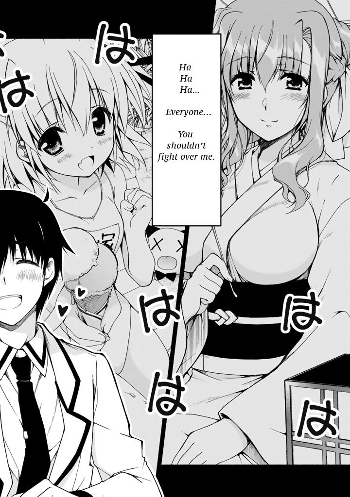 Ren'ai Harem Game Shuuryou No Aga Kuru Koro Ni Chapter 0 #14