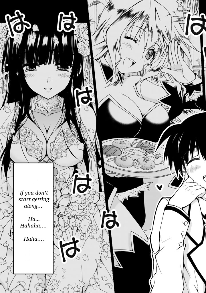 Ren'ai Harem Game Shuuryou No Aga Kuru Koro Ni Chapter 0 #15