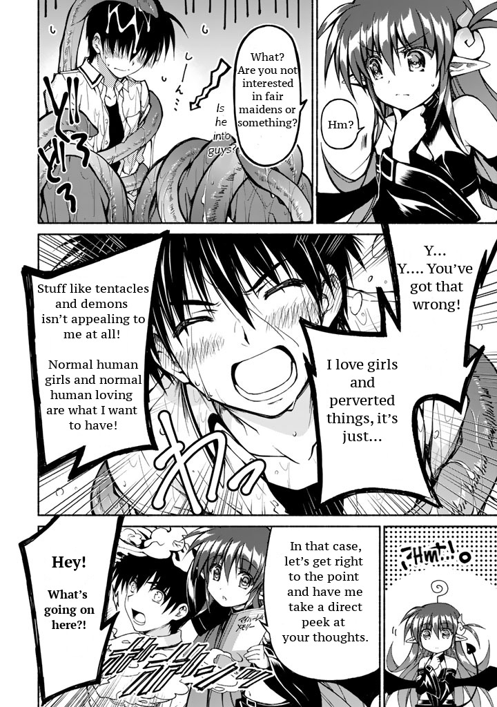 Ren'ai Harem Game Shuuryou No Aga Kuru Koro Ni Chapter 0 #20