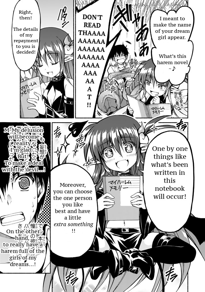 Ren'ai Harem Game Shuuryou No Aga Kuru Koro Ni Chapter 0 #21