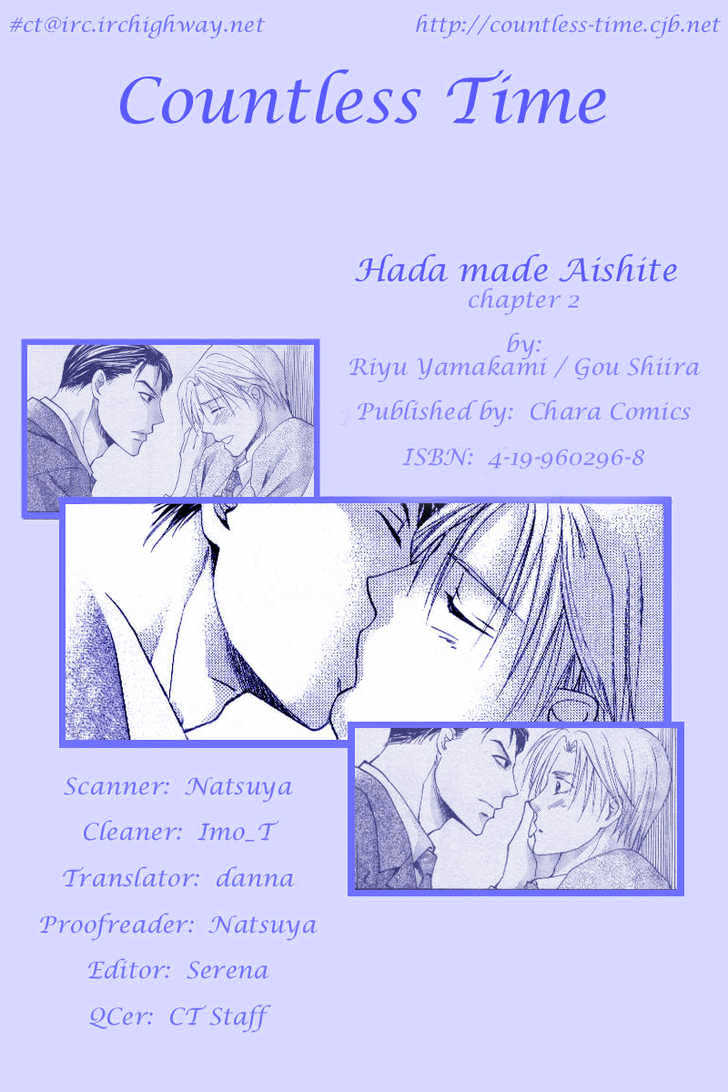 Hada Made Aishite Chapter 2 #2