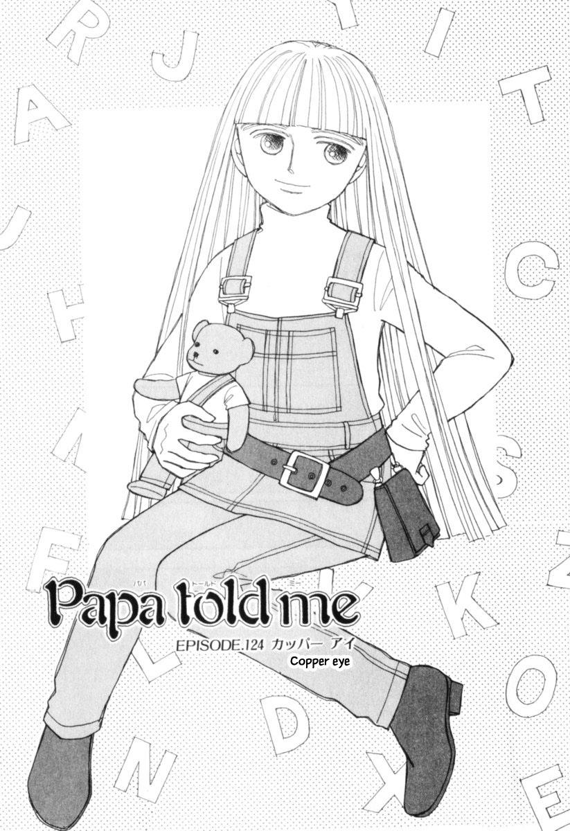 Papa Told Me Chapter 124 #1